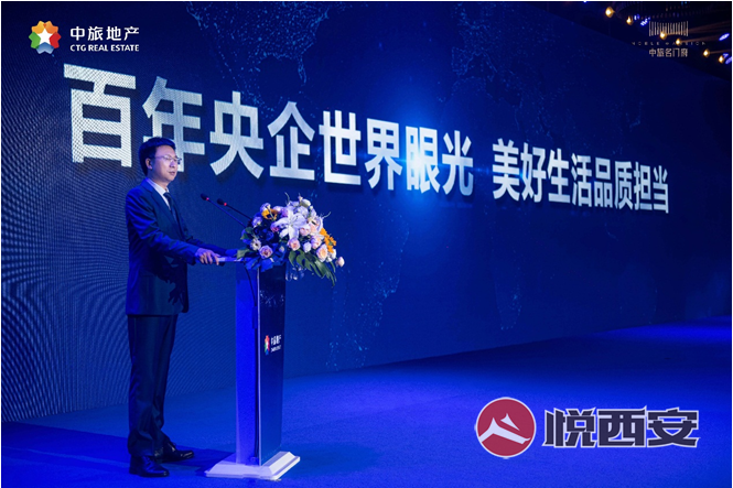 城市-悅西安-履跡世界 為西安美好而來-榮耀西安論壇-(5)